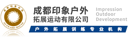 印象拓展有限公司